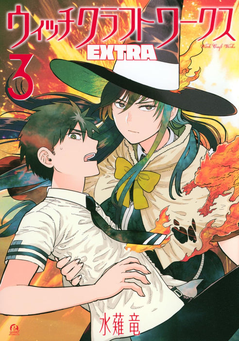 Witchcraft Works EXTRA 3