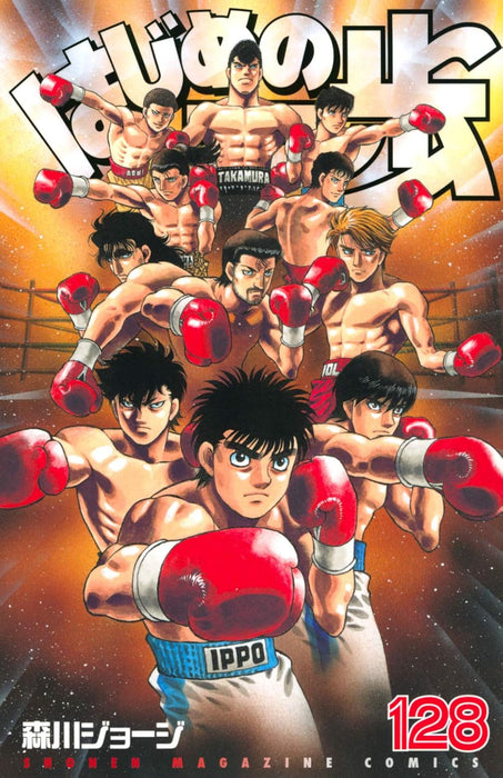 Hajime no Ippo 128