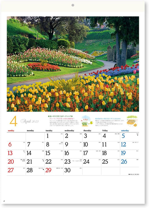 New Japan Calendar 2025 Wall Calendar Gardening Hints NK101