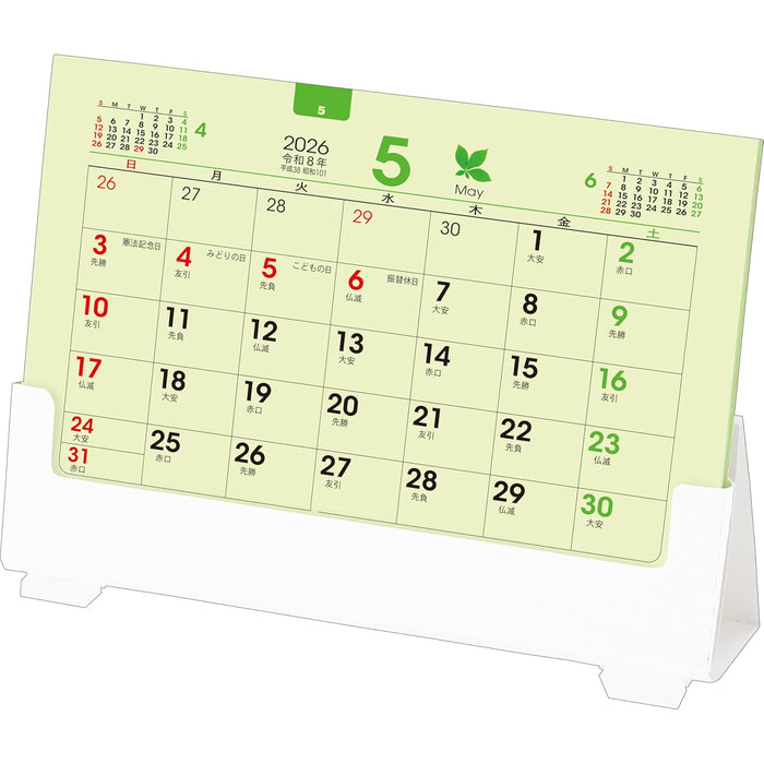 Todan 2026 Desk Calendar All Paper G (White Base Paper) 12.8 x 18.4cm TD-231