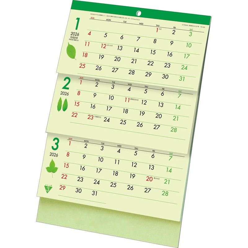 Todan 2026 Desk Calendar Green 3-Month (From Top to Bottom Type / Perforated) 20.6 x 14.2cm TD-335
