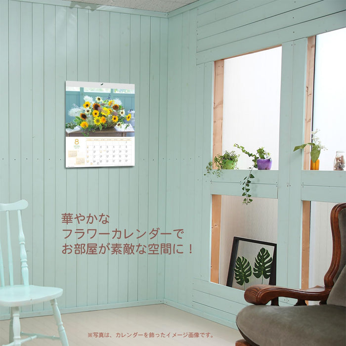 Active Corporation 2026 Flower Wall Calendar 26ACL-03