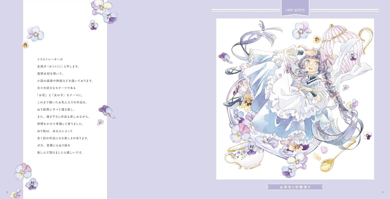 Flower Smiles: Coloring Book of Delicate Girls and Beautiful Flowers