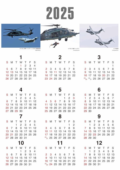 JAPAN AIR SELF DEFENSE FORCE Japan Air Self-Defense Force Fighter Jet Calendar 2025