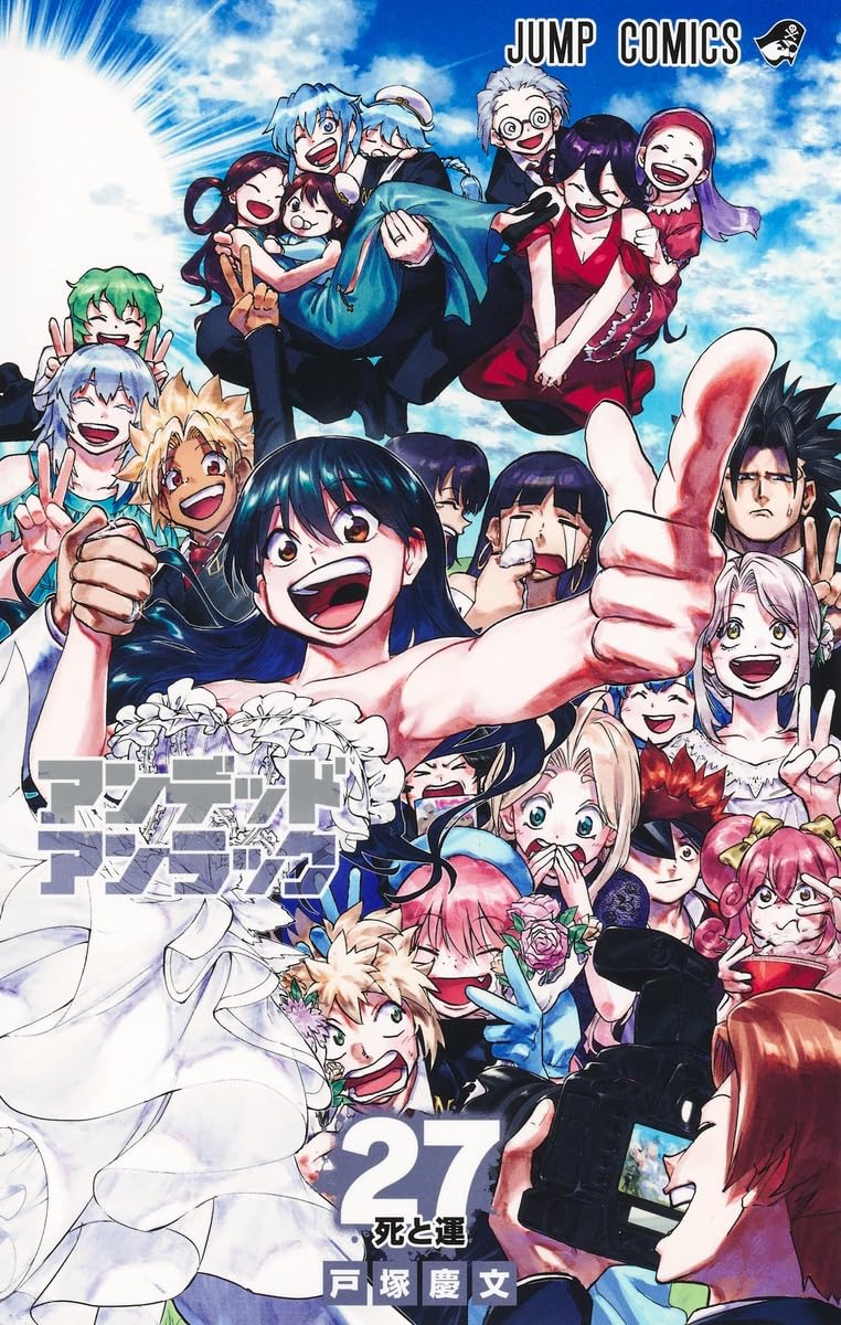 Undead Unluck 27