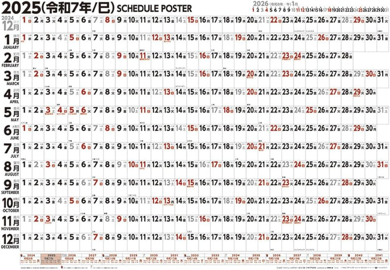Try-X Schedule Poster B2 Horizontal Type 2025 Wall Calendar CL-642 52 x 73cm