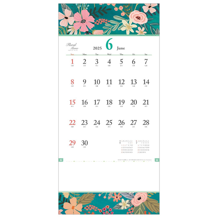 Todan 2025 Wall Calendar Floral Memo 53.1 x 24.2cm TD-968