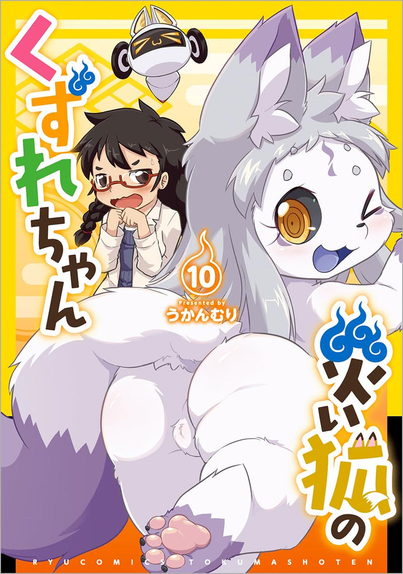 Wazawai Kitsune no Kuzure-chan 10