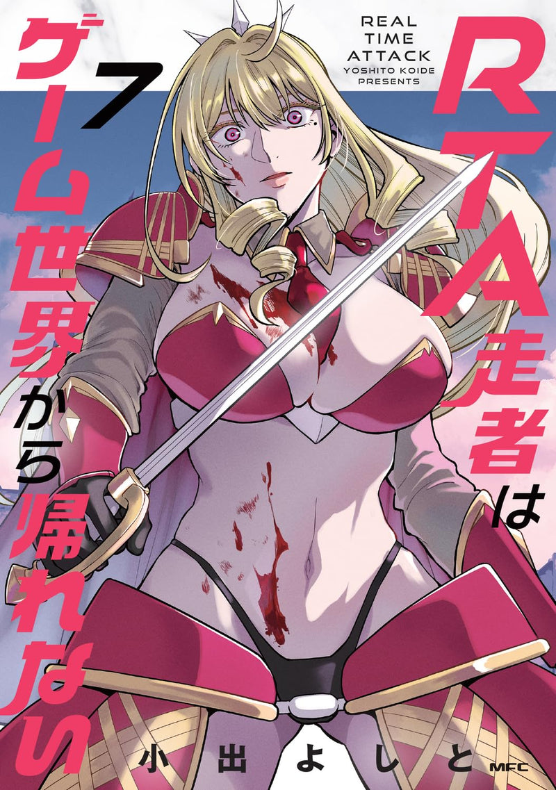 RTA Sousha wa Game Sekai kara Kaerenai 7