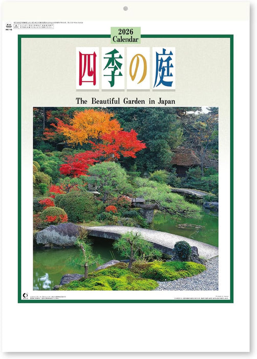 New Japan Calendar 2026 Wall Calendar The Beautiful Garden in Japan NK16