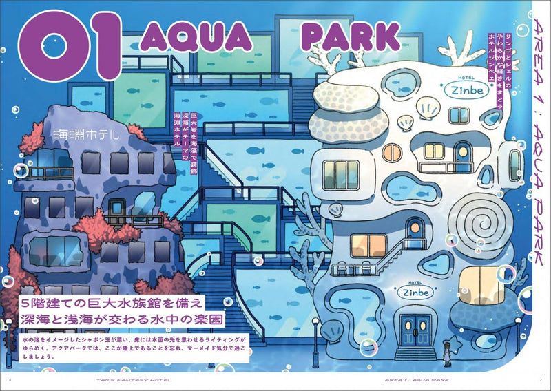 TAO's Fantasy Hotel