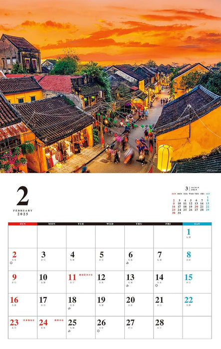 Beautiful Streetscape Calendar 2025 (Monthly/Wall Calendar)