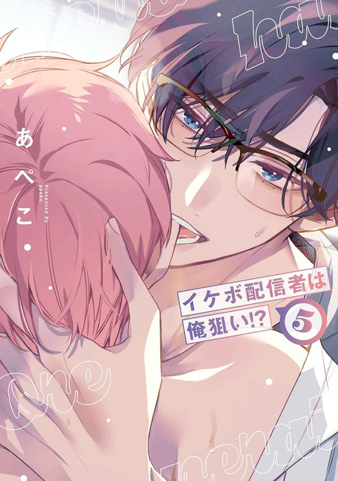 Ikebo Haishinsha wa Ore Nerai!? 5