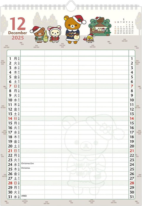 Rilakkuma Wall Family Calendar 2025 CD38601