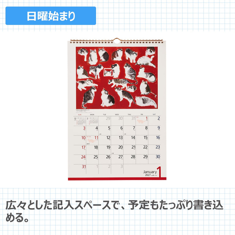 Noritsu NOLTY 2027 Wall Calendar Manhattaner's A3 C921