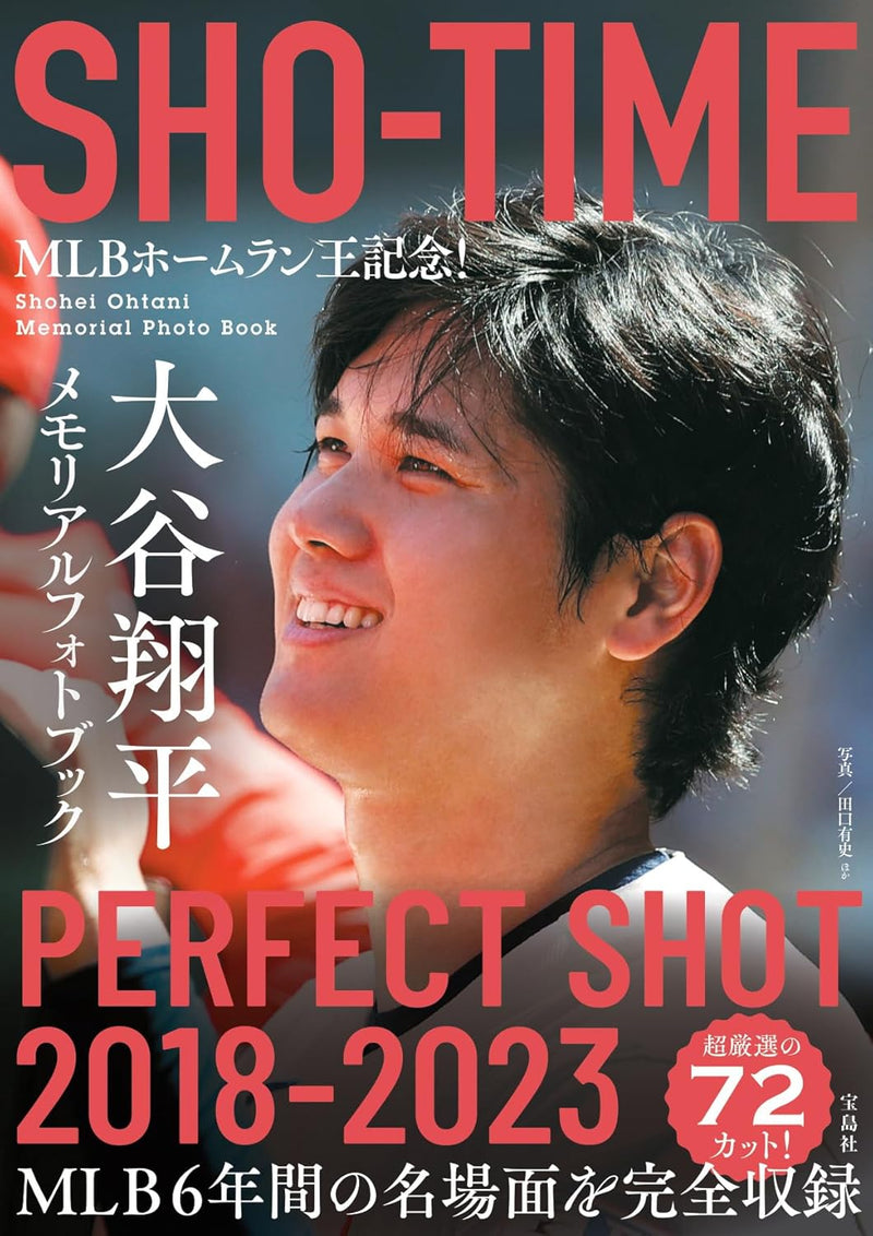 MLB Home Run King Commemoration! SHO-TIME Shohei Otani Memorial Photobook PERFECT SHOT 2018 - 2023