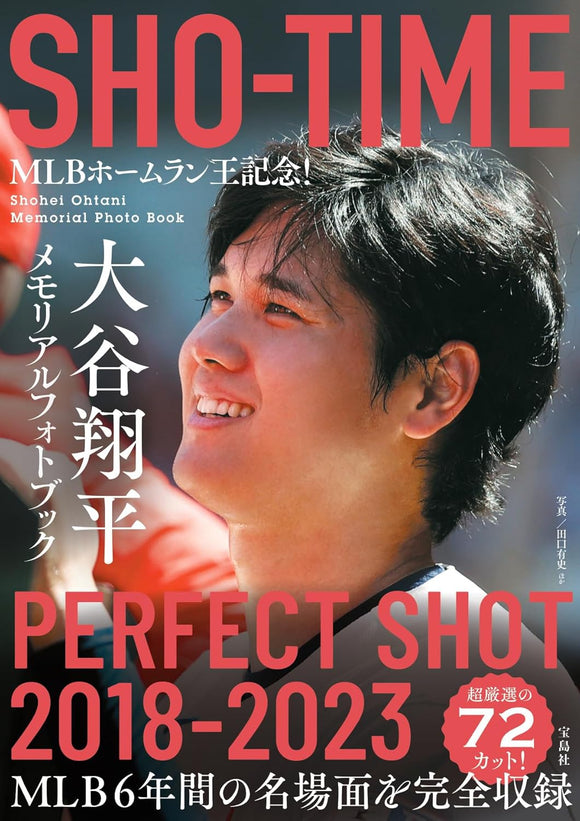 MLB Home Run King Commemoration! SHO-TIME Shohei Otani Memorial Photobook PERFECT SHOT 2018 - 2023