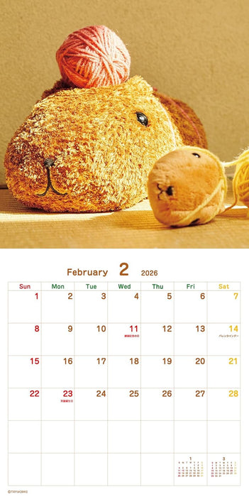 2026 Kapibarasan Wall Calendar