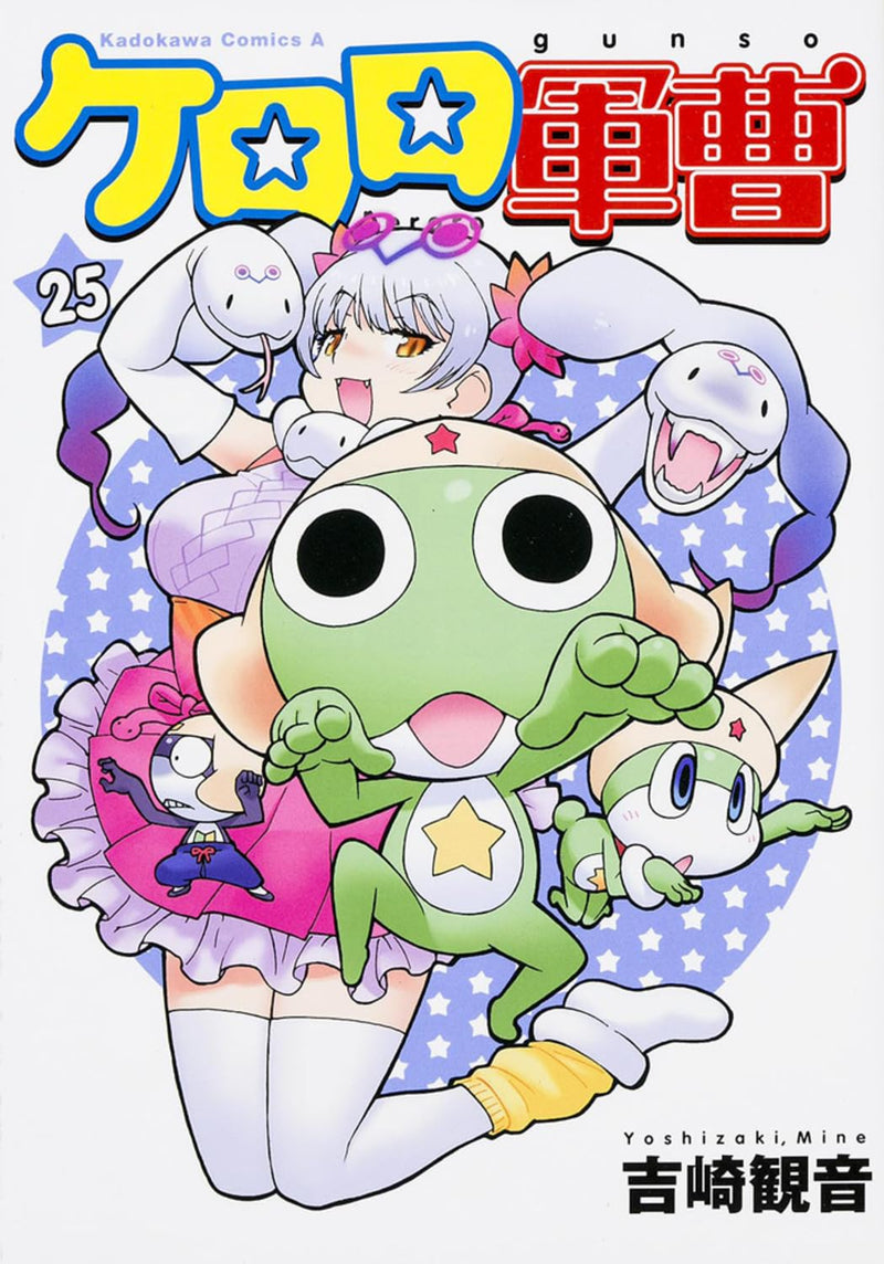 Sgt. Frog (Keroro Gunsou) 25