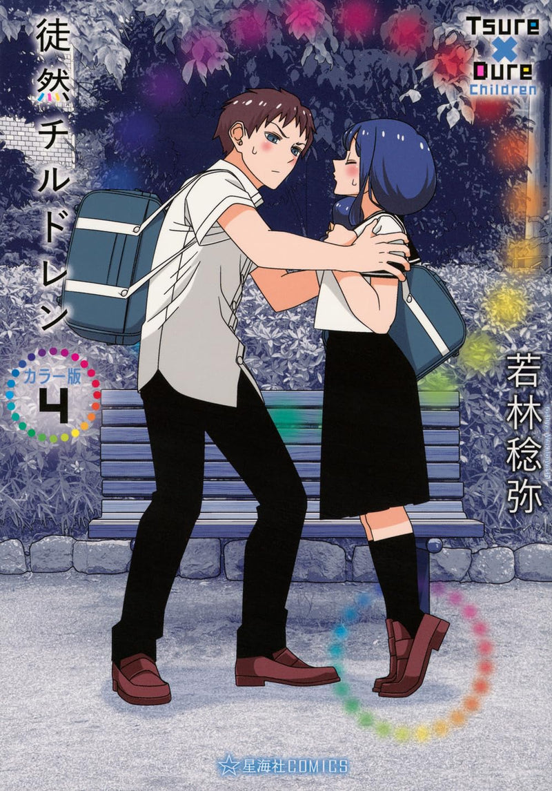 Tsurezure Childre Color Edition 4