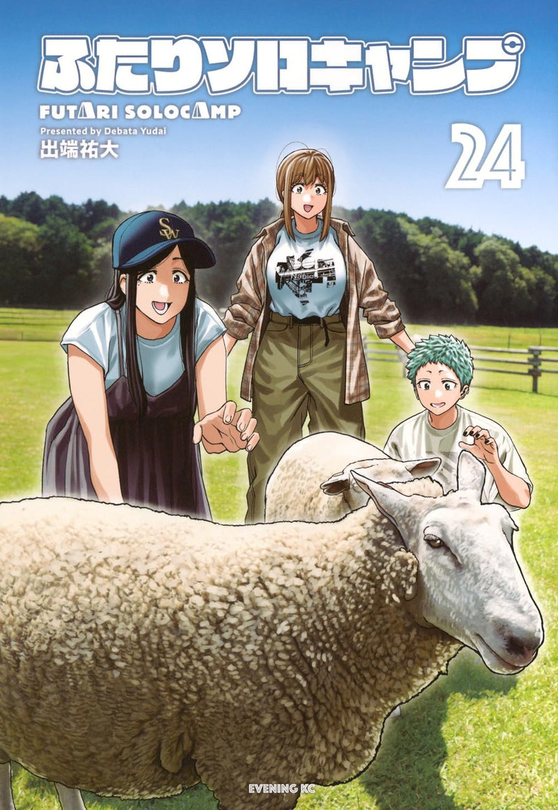 Futari Solo Camp 24 (Light Novel)