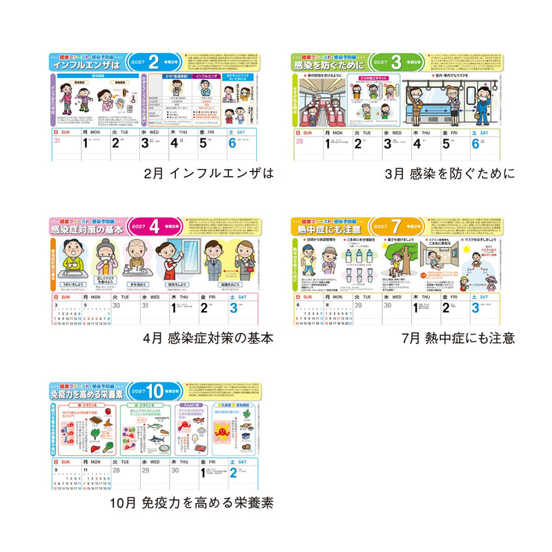 M-PLAN 2027 Cubics Wall Calendar A4 Basic 204108-01-65