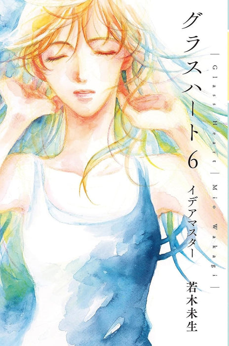 Glassheart 6 Idea Master