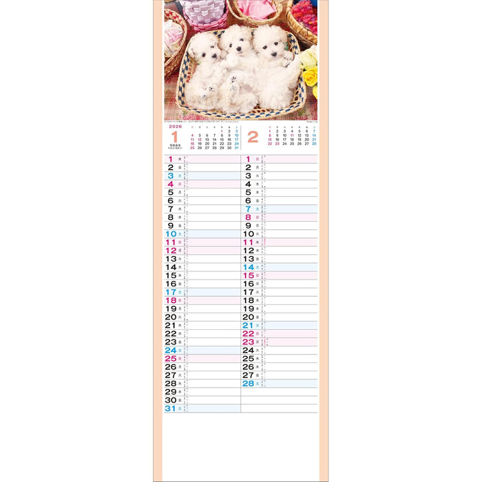 Todan 2026 Wall Calendar Koinu 52.7 x 19cm TD-997