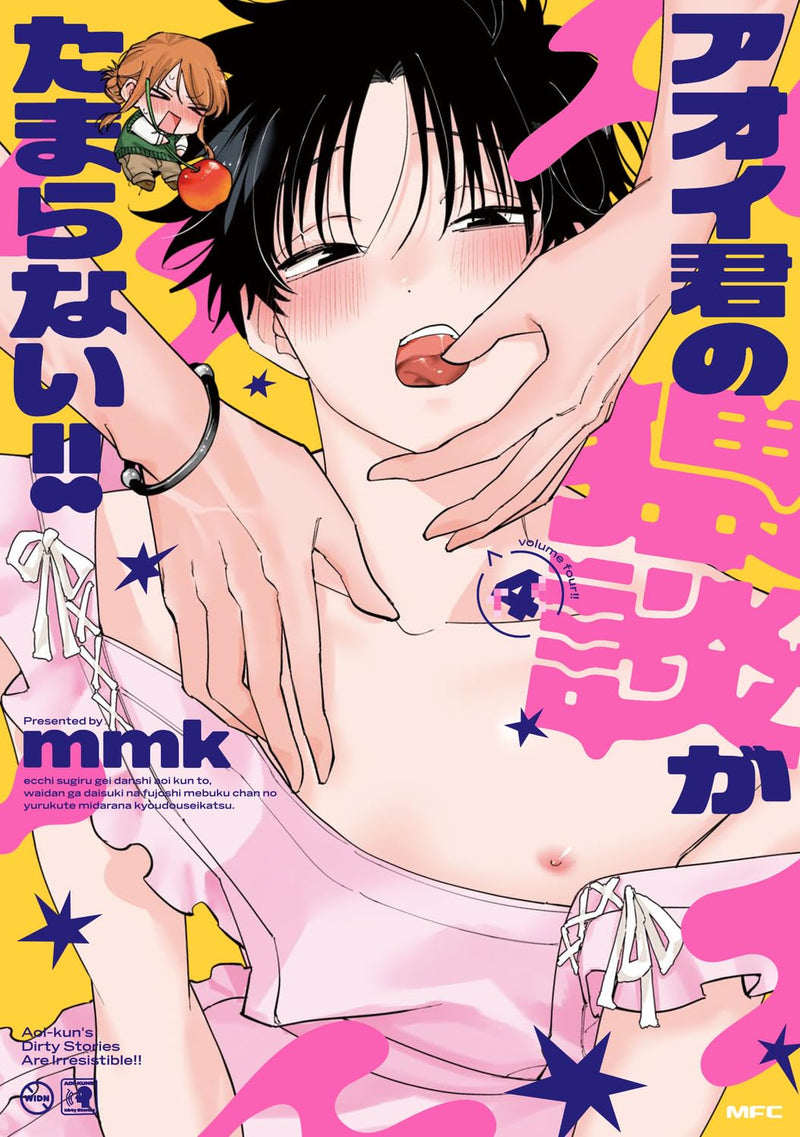 Aoi-kun no Waidan ga Tamaranai!! 4