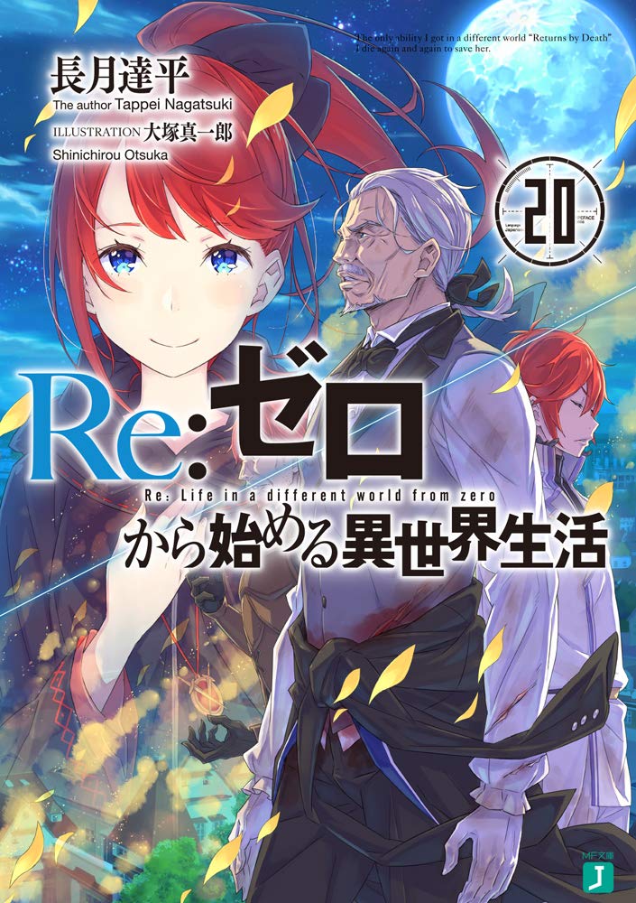 Re:Zero - Starting Life in Another World 20 (Light Novel)