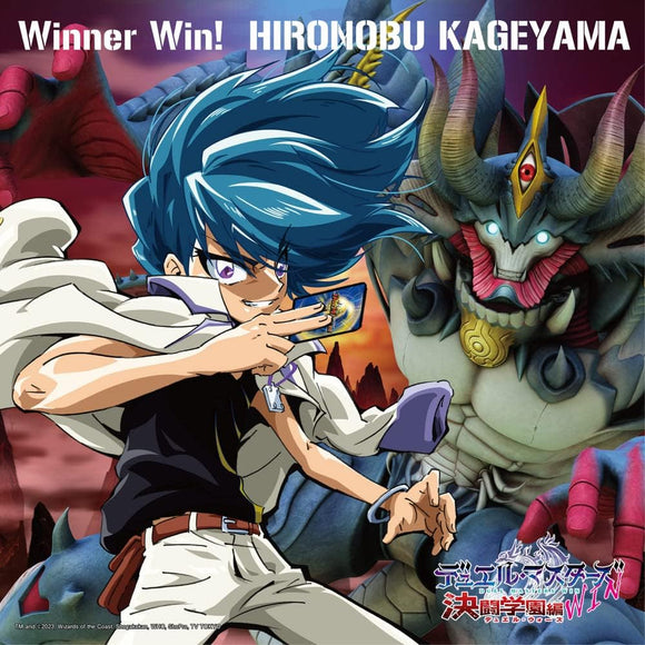 TV Anime 'Duel Masters WIN Kettou Gakuen-hen' Opening Theme 'Winner Win!'