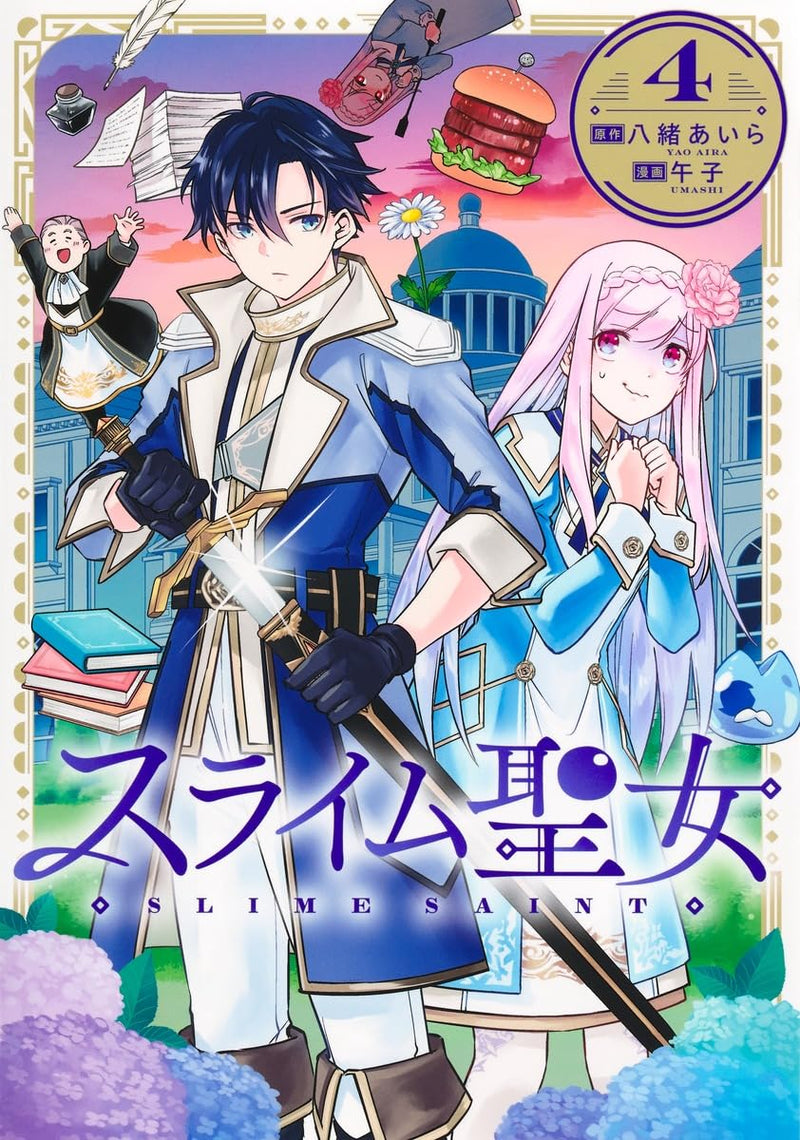 Slime Seijo 4