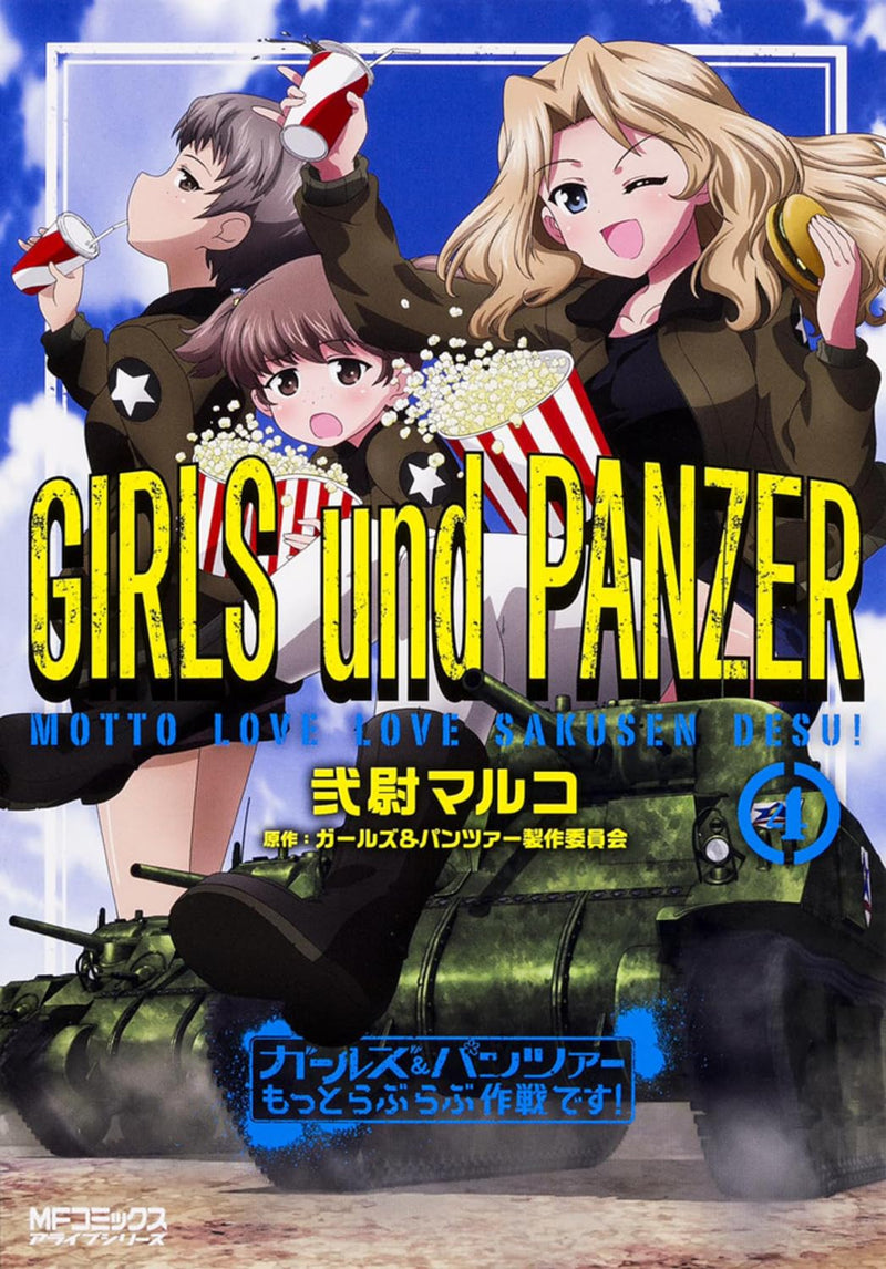 Girls und Panzer Motto Love Love Sakusen desu! 4