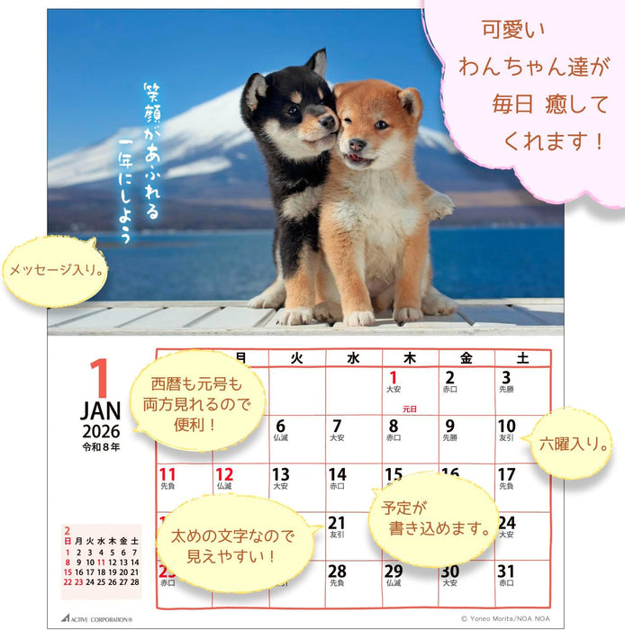Active Corporation 2026 Desk Calendar Little Dog 26ACL-536