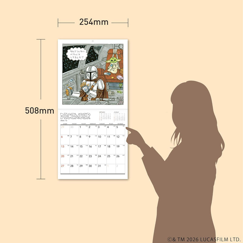 Mandalorian to Grogu 2026 WALL CALENDAR (Monthly/Wall Calendar)