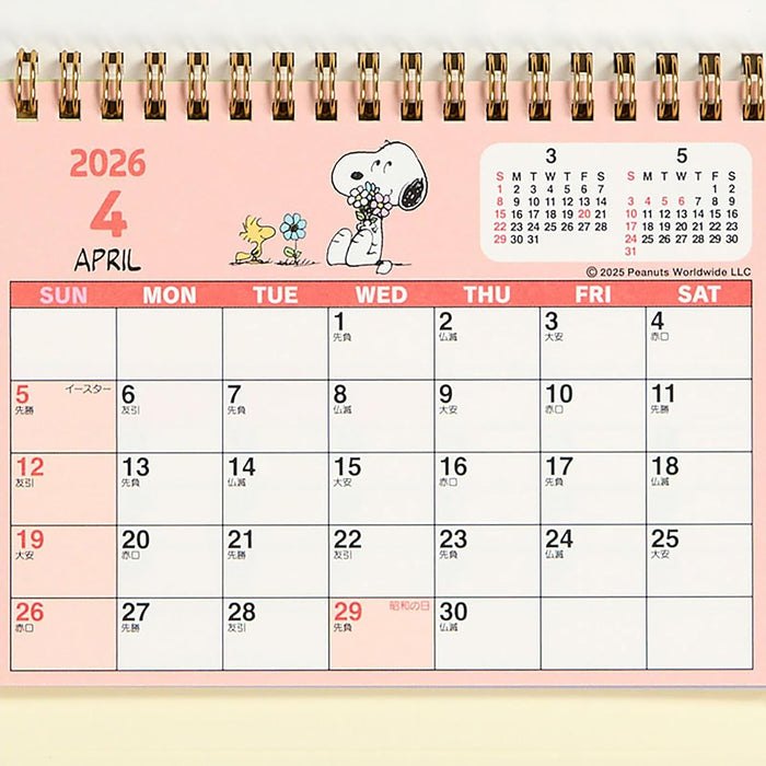 Sanrio Ring Calendar S 2026 Snoopy Desk Calendar 621901