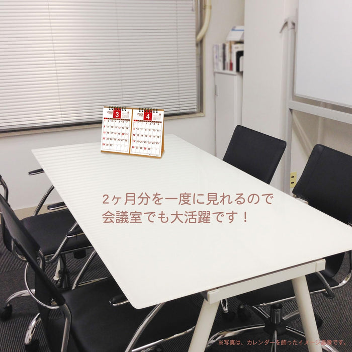 Active Corporation 2026 Desk Calendar Planner 2-Month A5 26ACL-600