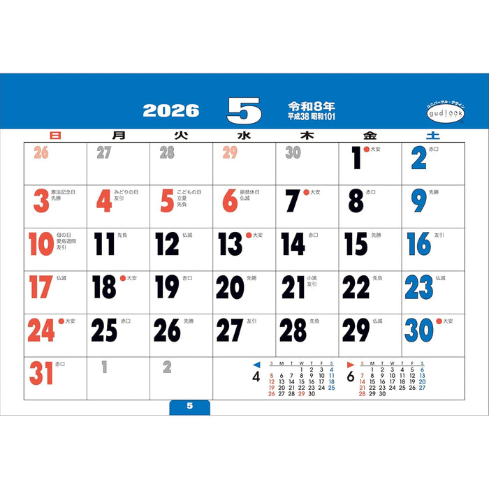 Todan 2026 Desk L Calendar Good Look Memo (with Sign Sticker) 15.6 x 18cm TD-262