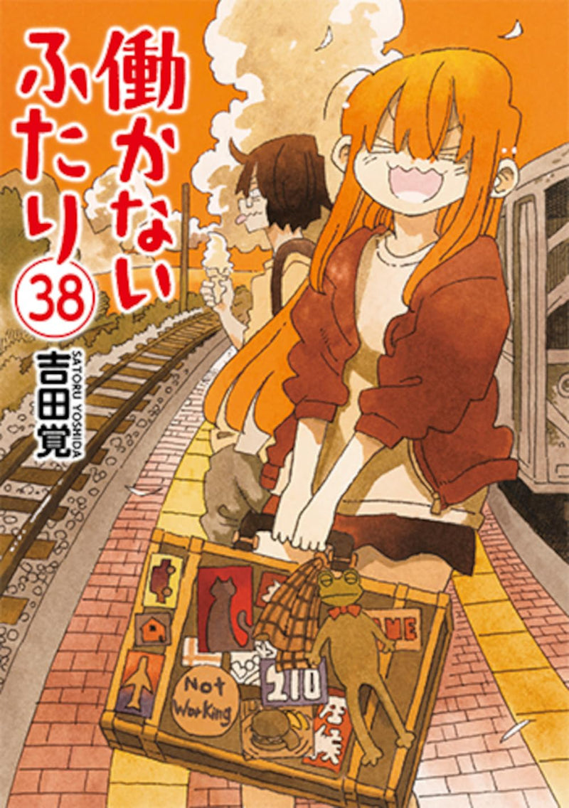 Hatarakanai Futari 38