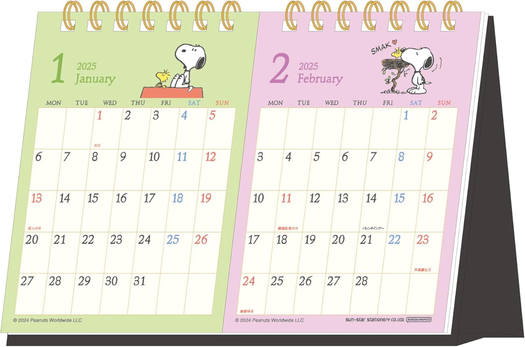 Sun-Star Stationery Snoopy 2025 Desk Calendar 2-Month Snoopy S8521263