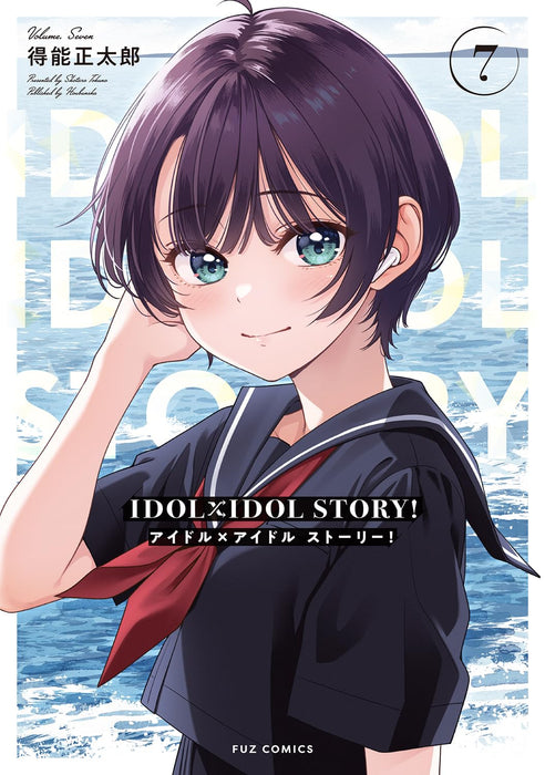 IDOLxIDOL STORY! 7