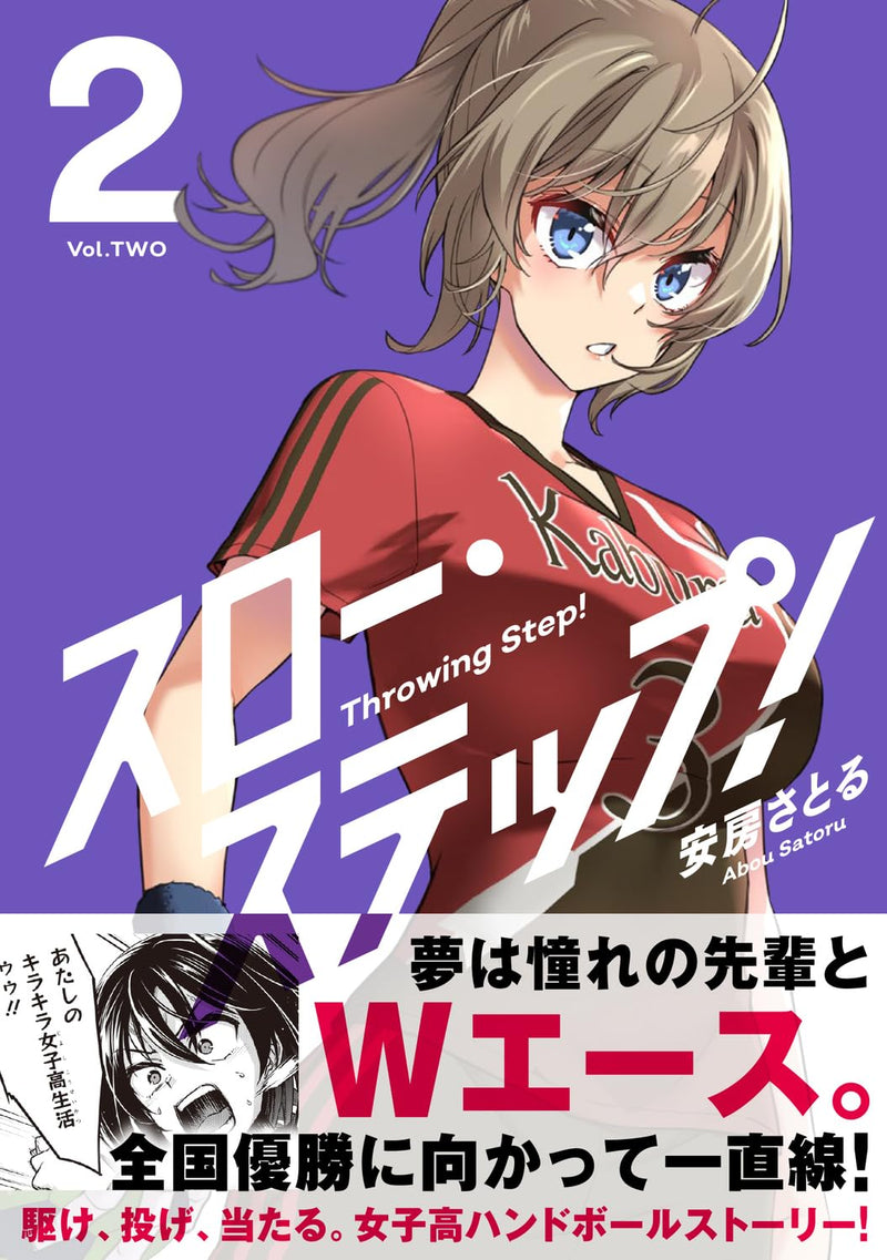 Throw Step! 2