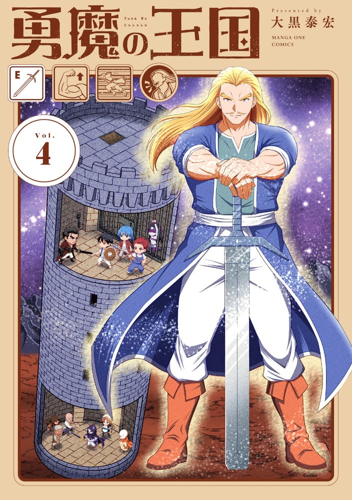 Kingdom of Bravery (Yuuma no Oukoku) 4
