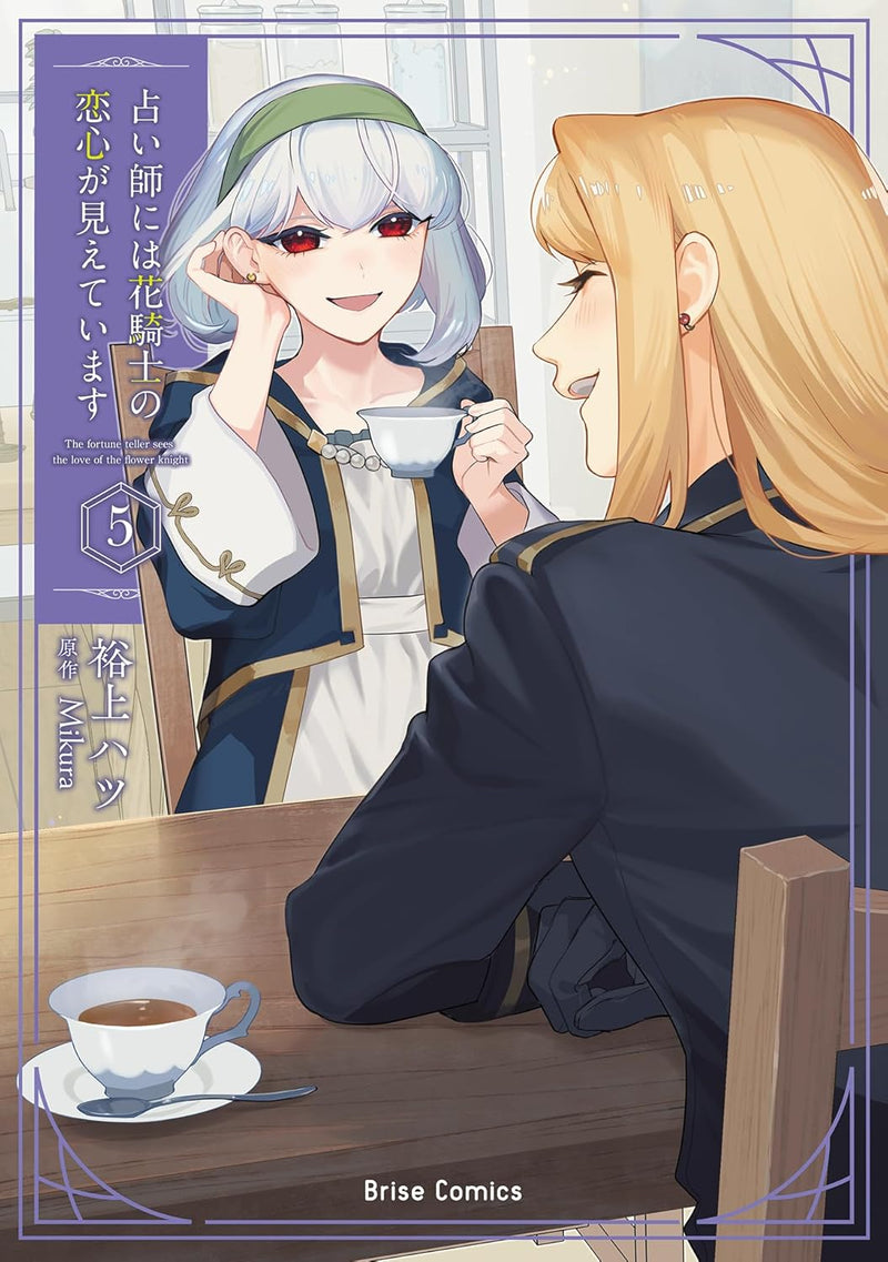 Uranaishi ni wa Hanakishi no Koigokoro ga Mieteimasu 5