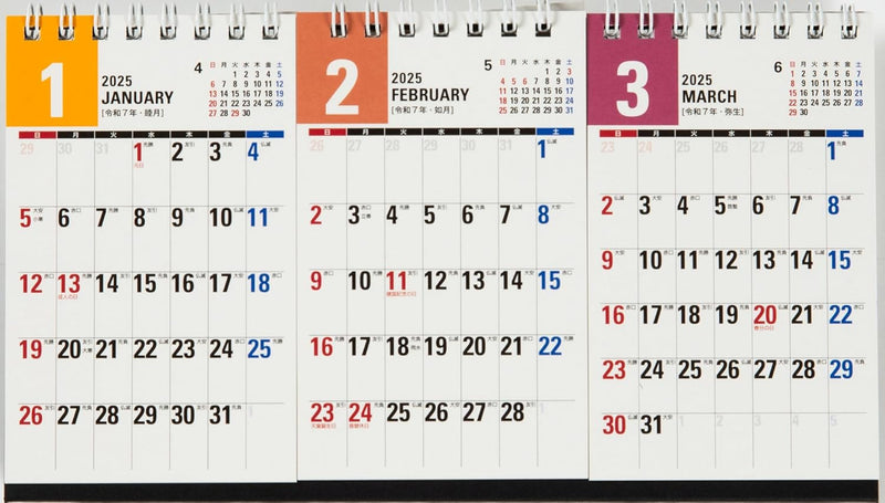 Takahashi 2025 Desk Calendar 3-Month List B7 Variant x 3 Panels E163