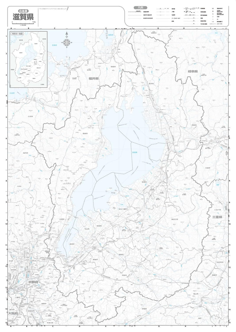 Prefecture Map Shiga (Prefecture Map 25)