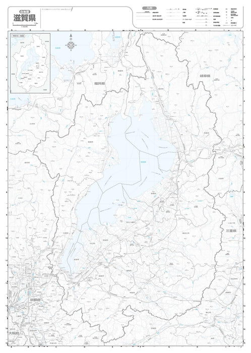 Prefecture Map Shiga (Prefecture Map 25)