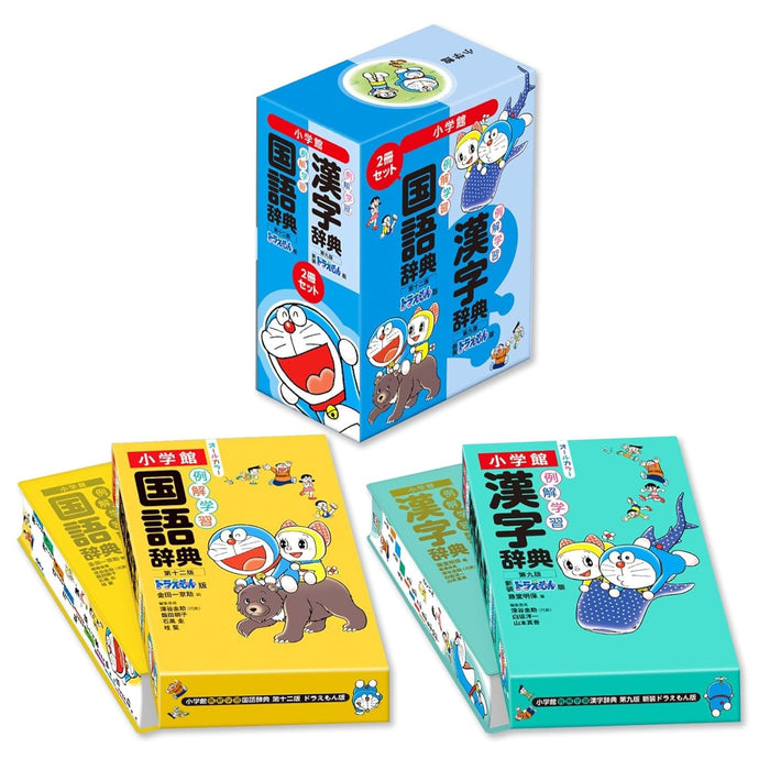 Reikai Learning Japanese Dictionary 12th Edition & Kanji Dictionary New Edition - Doraemon Edition Set