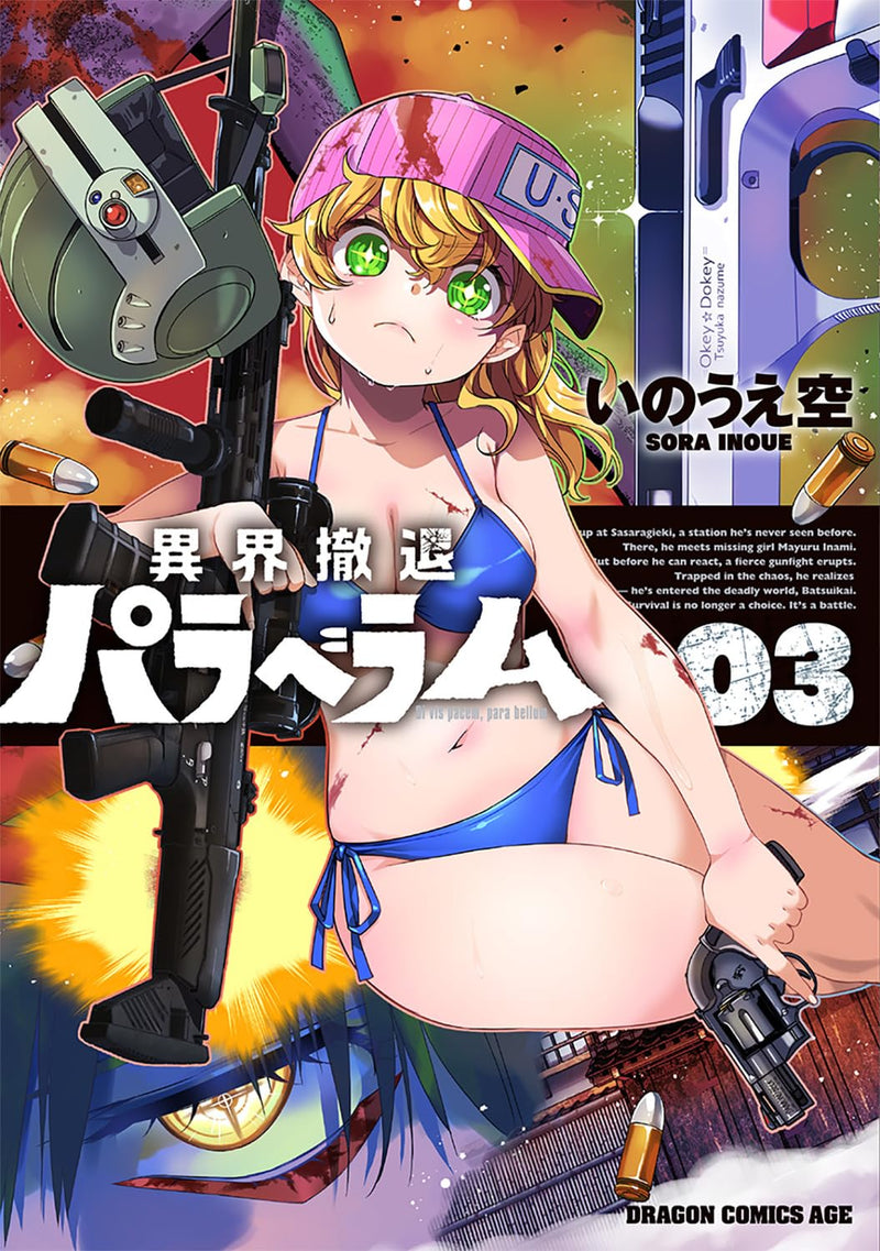 Isekai Tettai Para Bellum 3