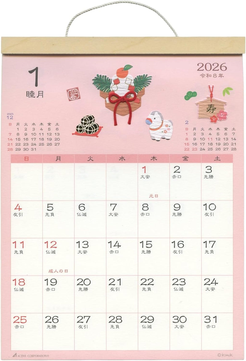 Active Corporation 2026 Wall Calendar Wafuu Handmade Four Seasons 26ACL-18